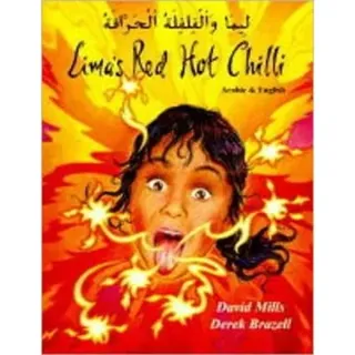 Lima's Red Hot Chilli in Arabic and English
