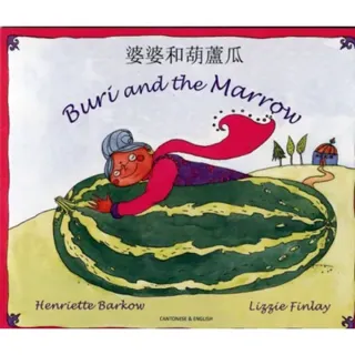Buri and the Marrow in Chinese and English