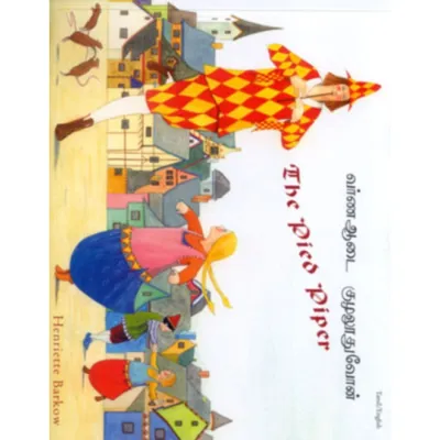 The Pied Piper in Tamil and English