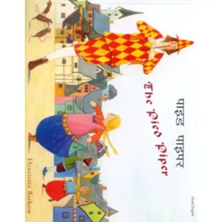 The Pied Piper in Hindi and English