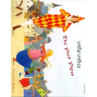 The Pied Piper