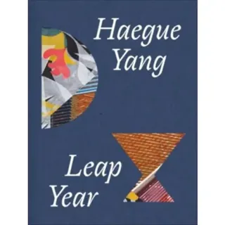 Haegue Yang