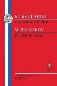 Heart of a Dog