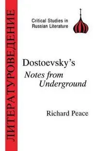 Dostoevsky's 'Notes from Underground'