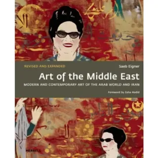 Art of the Middle East: Modern and Contemporary Art of the Arab World and Iran