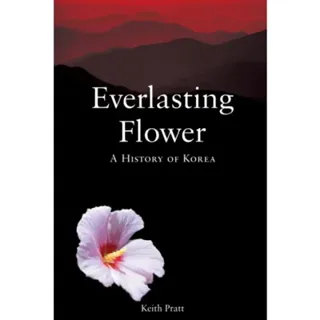 Everlasting Flower