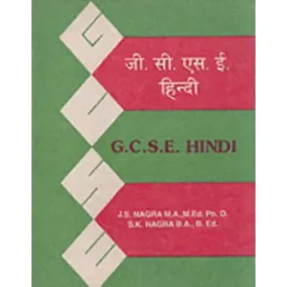 GCSE Hindi