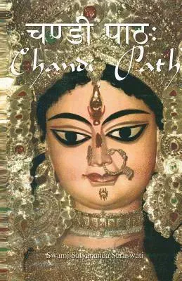 Chandi Path