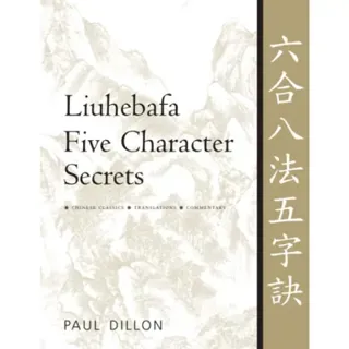 Liuhebafa Five Character Secrets