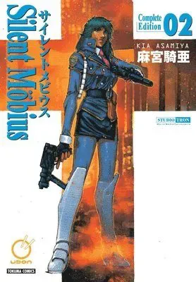 Silent Mobius: Complete Edition Volume 2