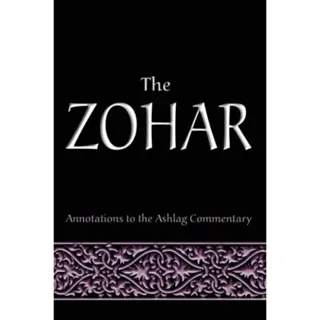 The Zohar