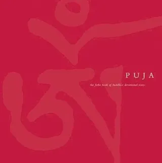 Puja