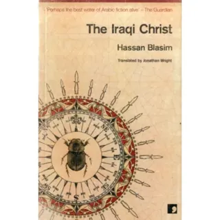 The Iraqi Christ