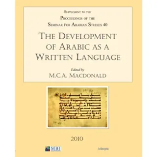 The Development of Arabic as a Written Language