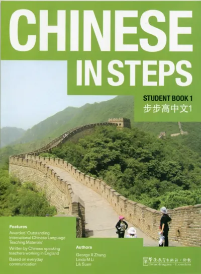 Chinese in Steps Student Book Vol.1