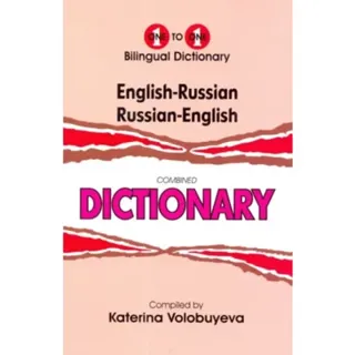 One-to-one dictionary