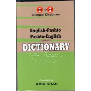 English-Pashto & Pashto-English One-to-One Dictionary. Script & Roman (Exam-Suitable)