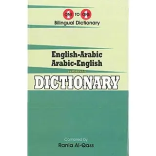 English-Arabic & Arabic-English One-to-One Dictionary. Script & Roman (Exam-Suitable)