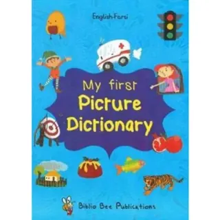 My First Picture Dictionary: English-Farsi with Over 1000 Words