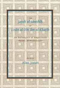The Jaysh al-tawshi? of Lisan al-Din ibn al-Kha?ib