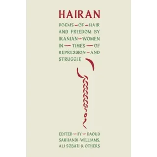 HAIRAN
