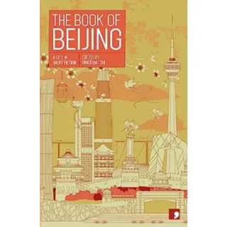The Book of Bejing