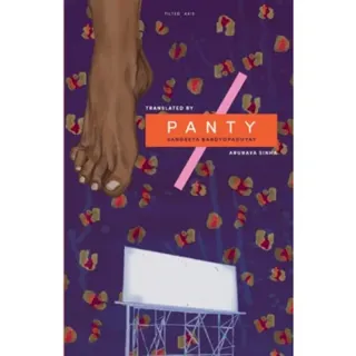 Panty