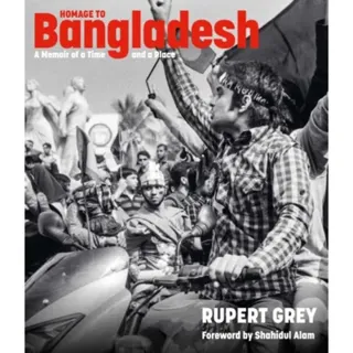 Homage to Bangladesh