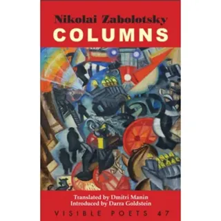 Columns