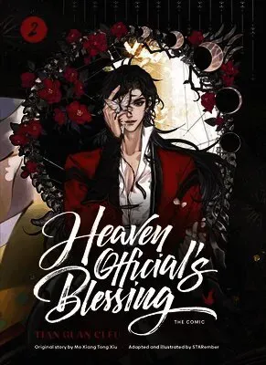 Heaven Official's Blessing (The Comic): Volume 2