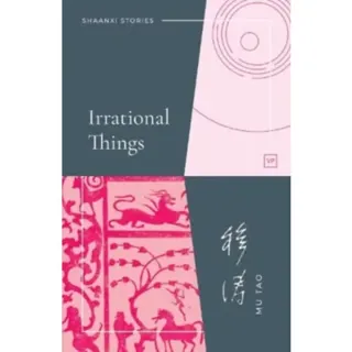 Irrational Things