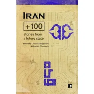 Iran+100
