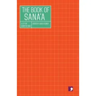 The Book of Sana'a