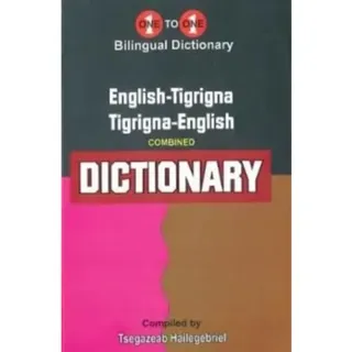 English-Tigrigna & Tigrigna-English One-to-One Dictionary (exam-suitable) - Tigrinya