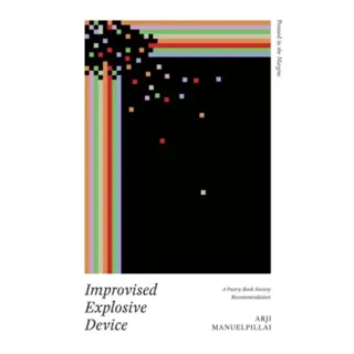 Improvised Explosive Device