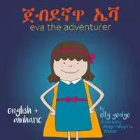 Eva the Adventurer. ????? ??