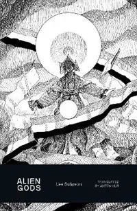Alien Gods