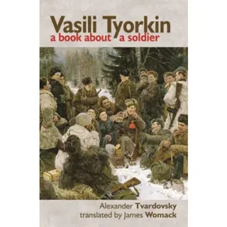 Vasili Tyorkin