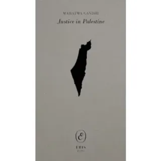 Justice in Palestine