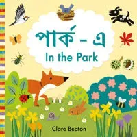 In the Park Bengali-English