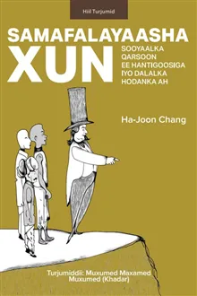 Samafalayaasha xun