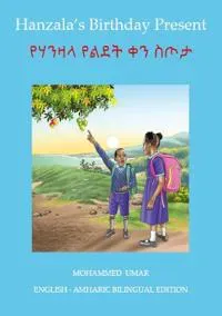 Hanzala's Birthday Present: English - Amharic Bilingual Edition
