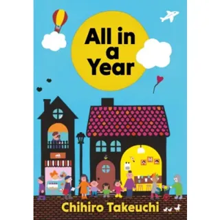 All in a Year