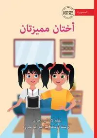 Special Sisters - ????? ???????