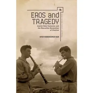 Eros and Tragedy