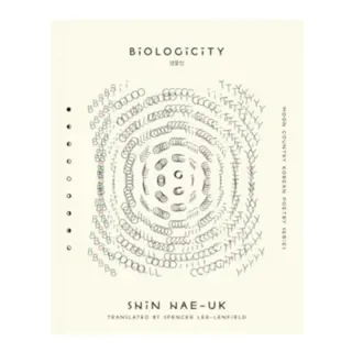 Biologicity