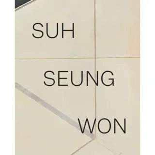 Suh Seung-Won