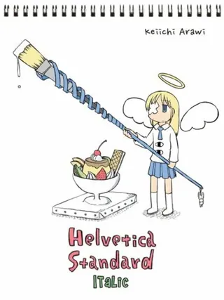 Helvetica Standard E