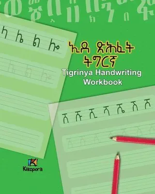 Tigrinya Handwriting Workbook - Children's Tigrinya book