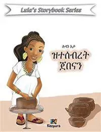 Lula'N Eta Ztesebret Jebena - Children Book